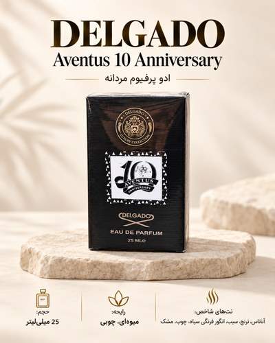 ادکلن مردانه دلگادو Aventus 10 Anniversary